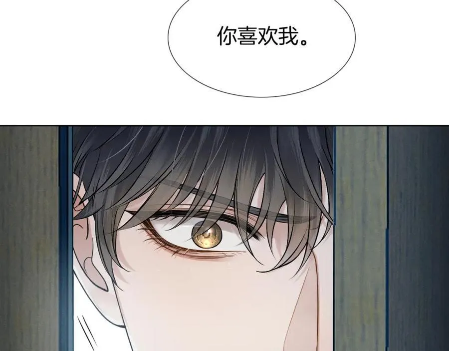 第75话 我真是瞎了眼38
