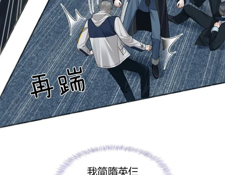 第75话 我真是瞎了眼68