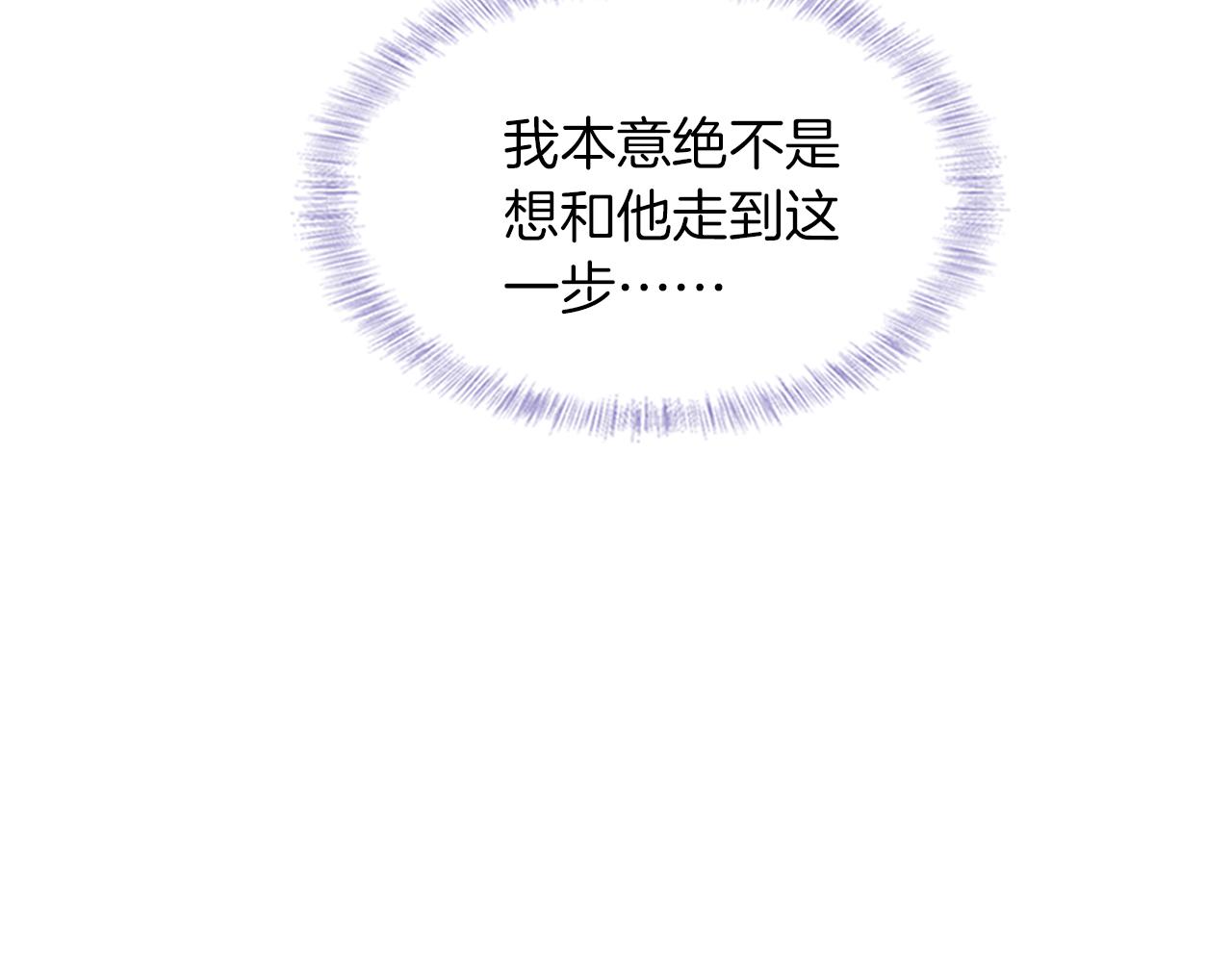 第28话 就让你亲自尝尝24