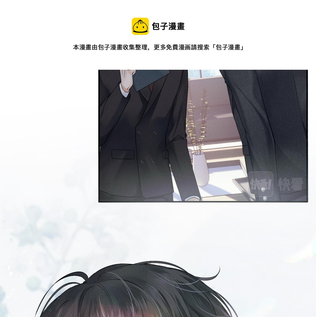 第11话 如此的芬芳诱人10