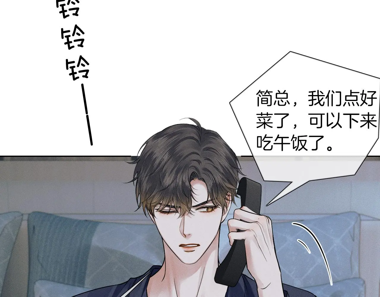 第60话 怎么浪漫怎么来48