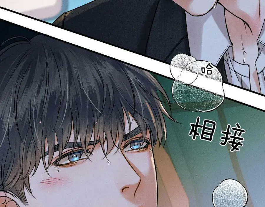 第35话 让你假正经73