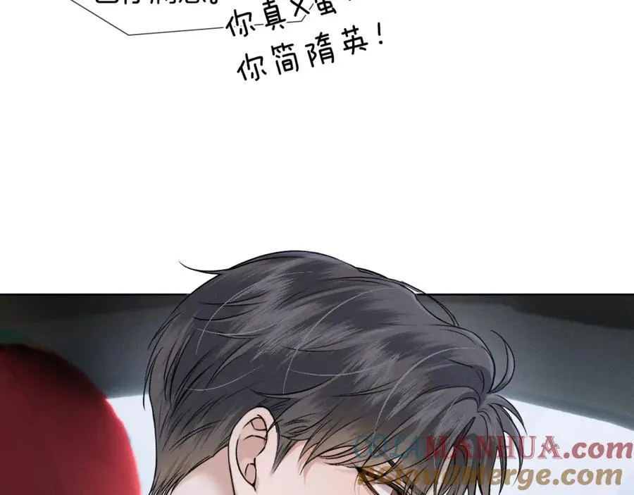 第70话 情侣戒指要吗？33