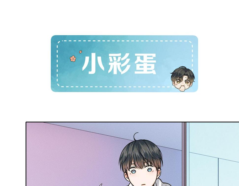 第40话 简隋英的新造型77