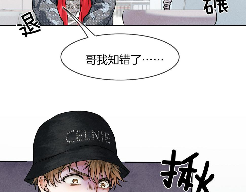 第41话 第一次主动77