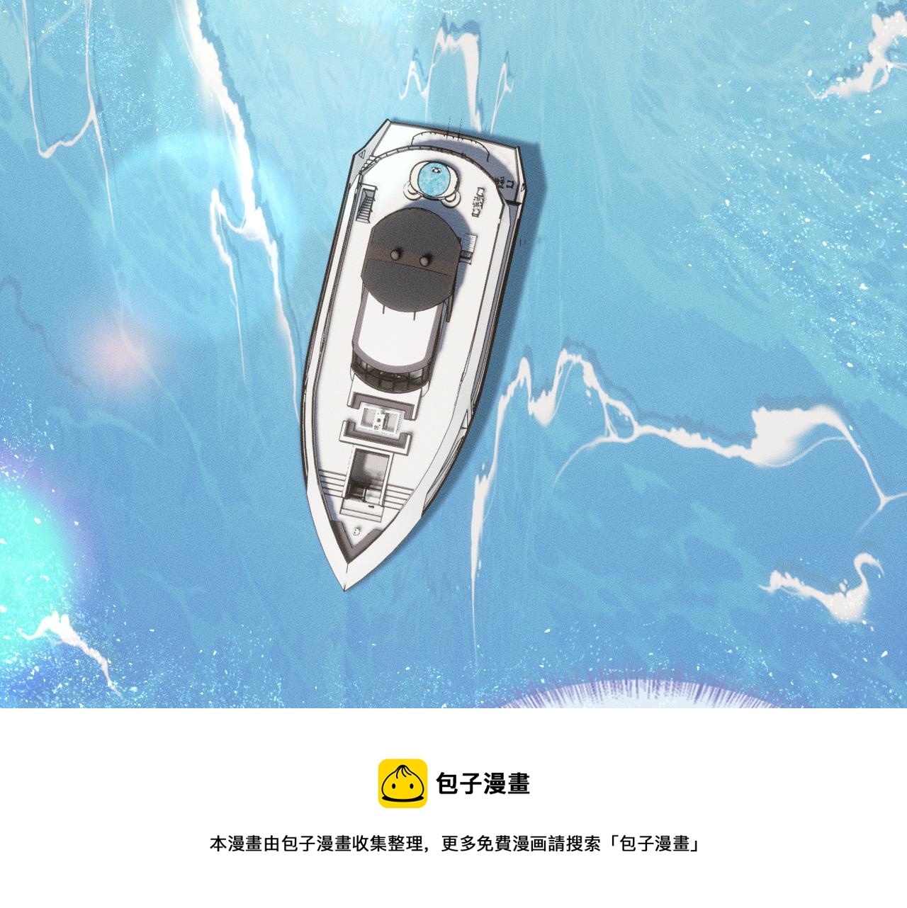 第13话 你也不会看着点70
