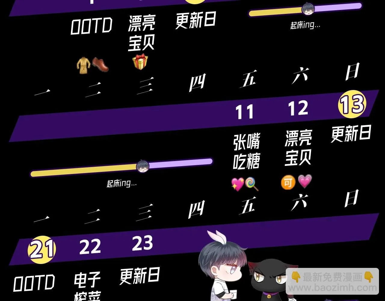 第七期 鬼畜视频来了！10