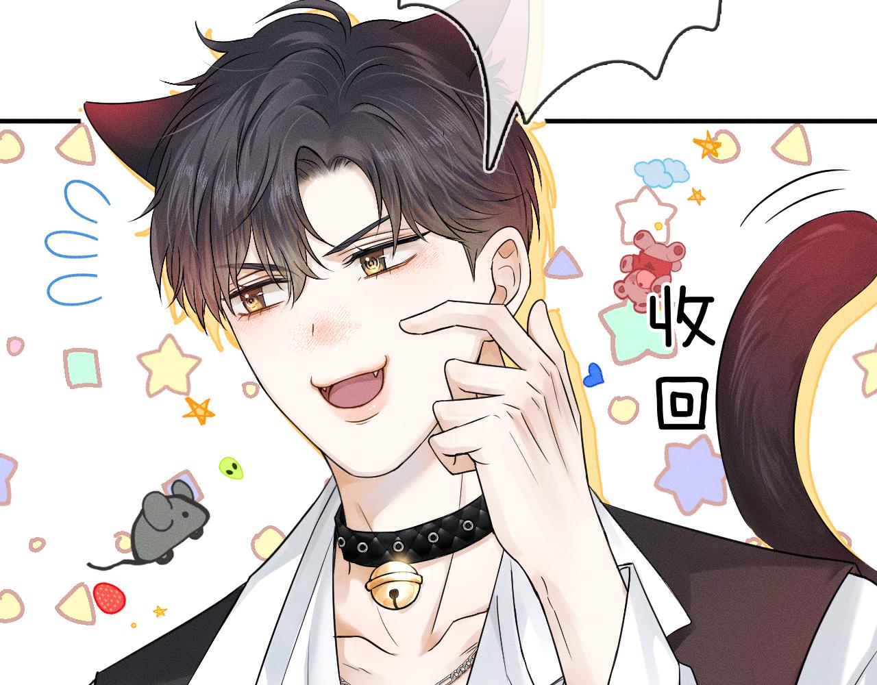 第14话 我俩睡一间就行38