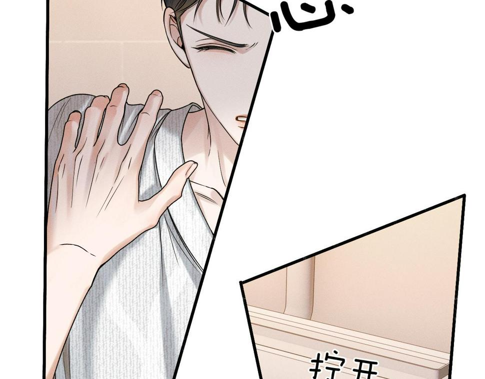 第42话 可真是人间尤物59