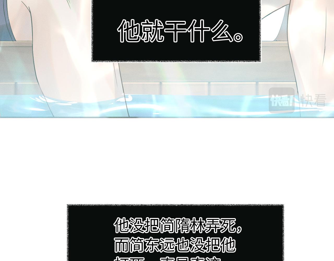 第7话 你想要什么都成53