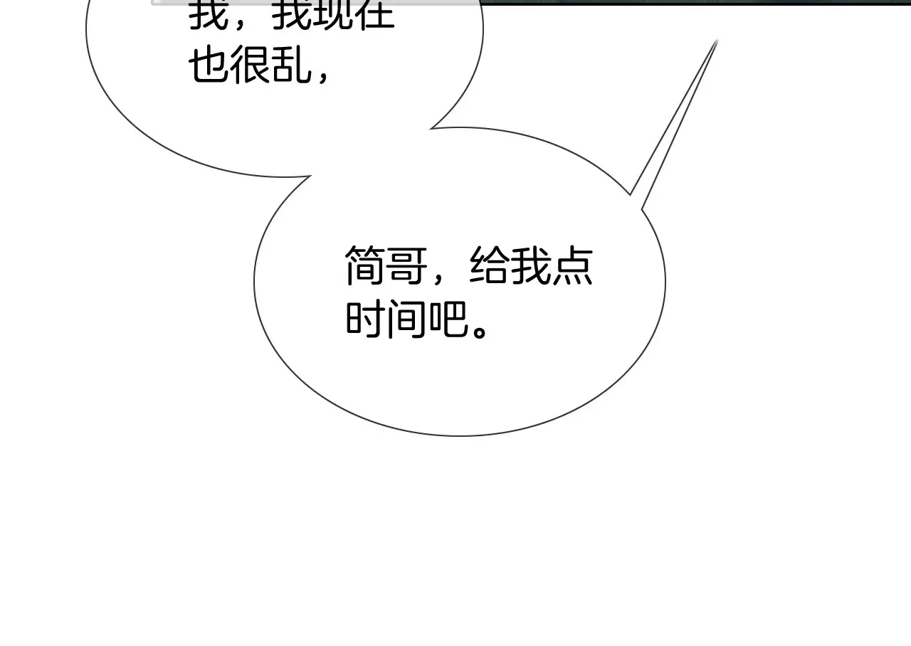 第77话 我就牺牲一回36