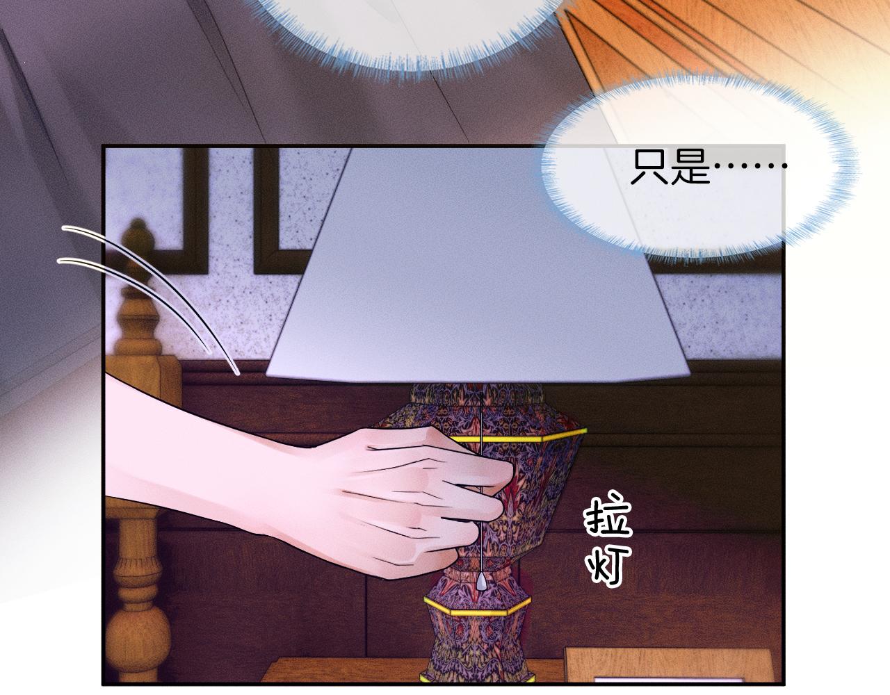 第15话 我却不能干什么53