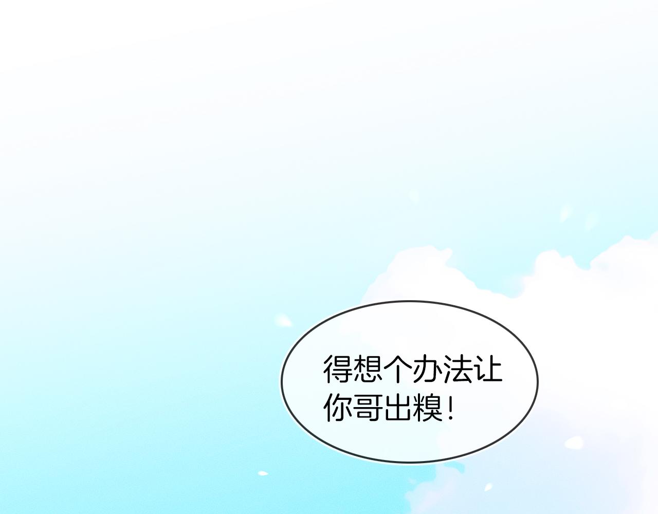 第25话 海边吃个小烧烤59