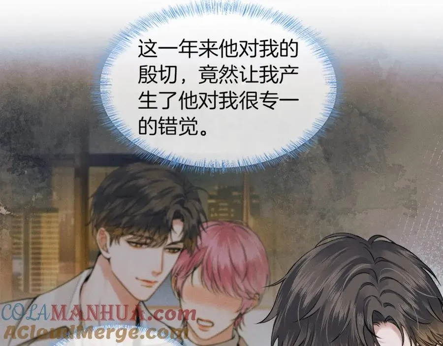 第58话 李玉登门道歉36