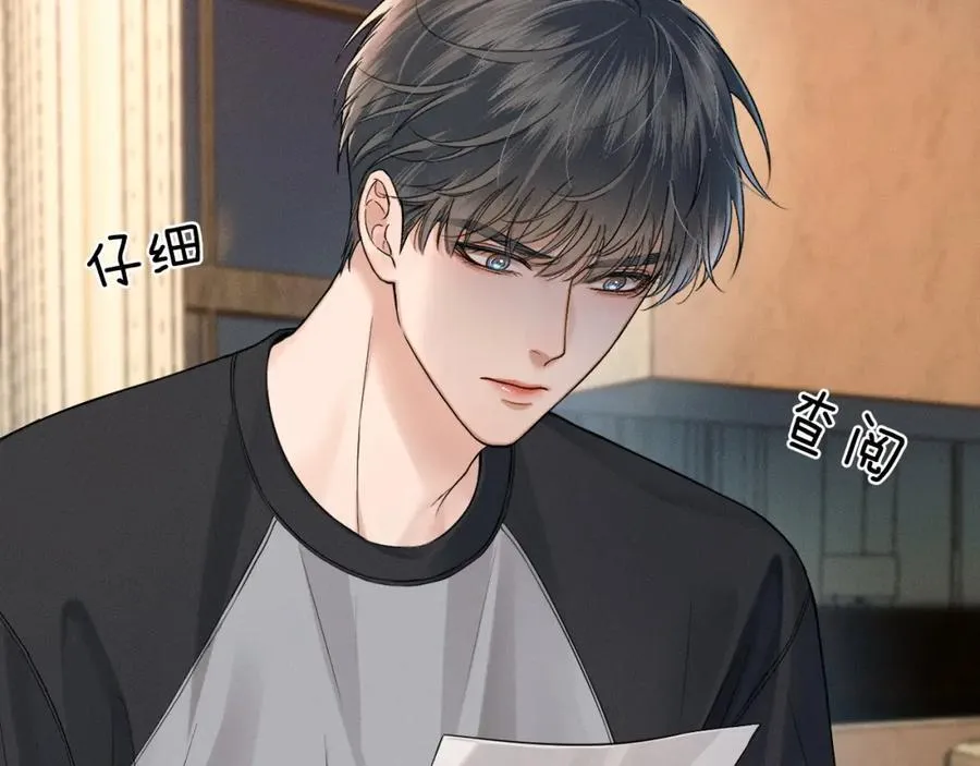 第73话 抑制不住的非分之想23