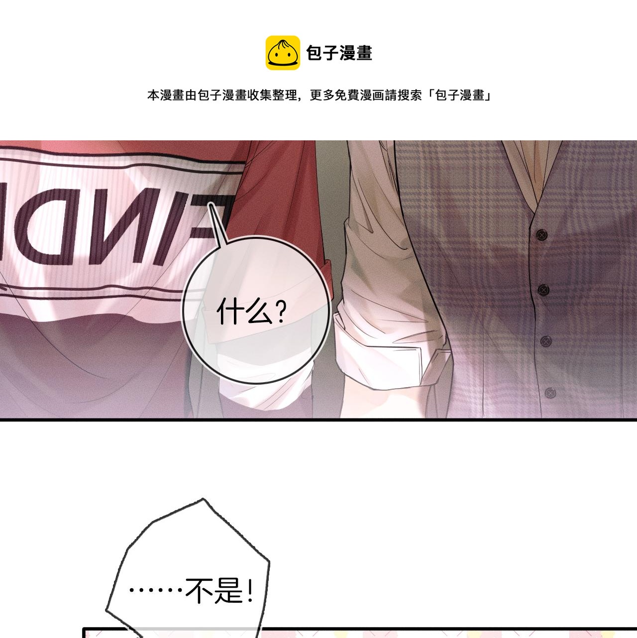 第10话 酒量不好就少喝80