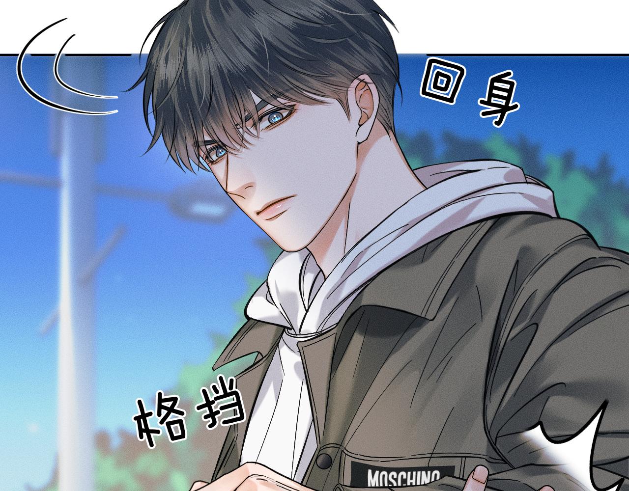 第34话 我偏要纠缠不休！50