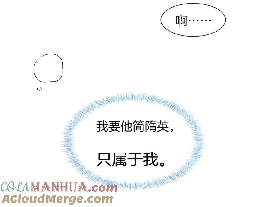 第68话 李简重归于好9
