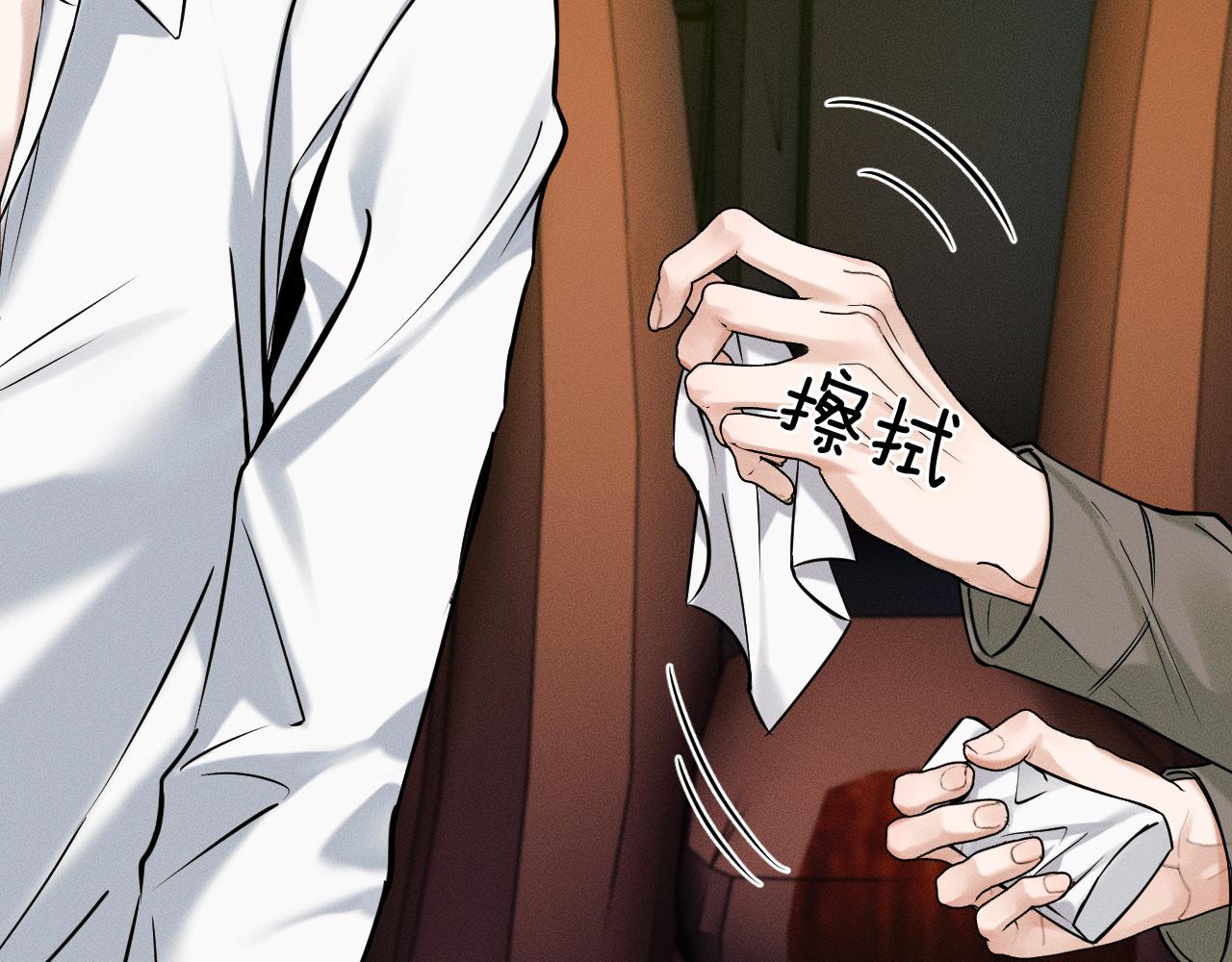 第37话 硬的不行顺毛摸60