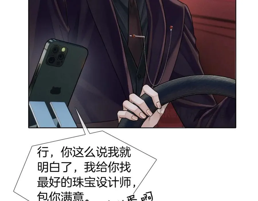 第70话 情侣戒指要吗？32