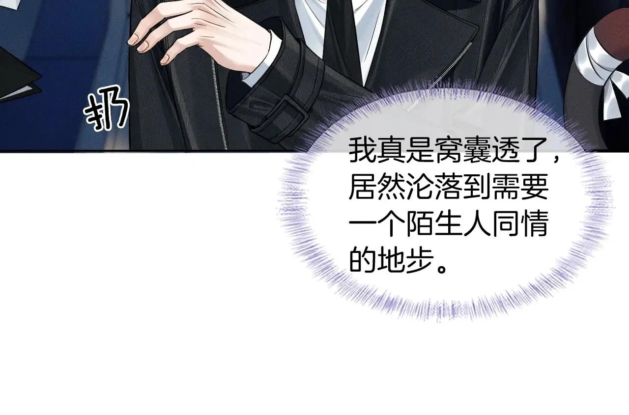 第76话38