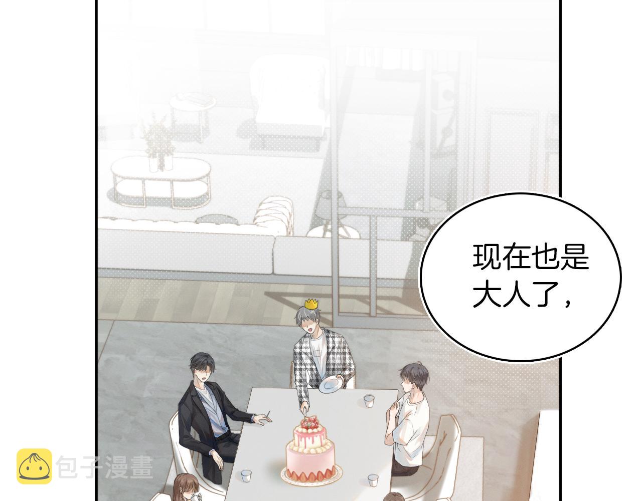 第4话 我们关系不一样14