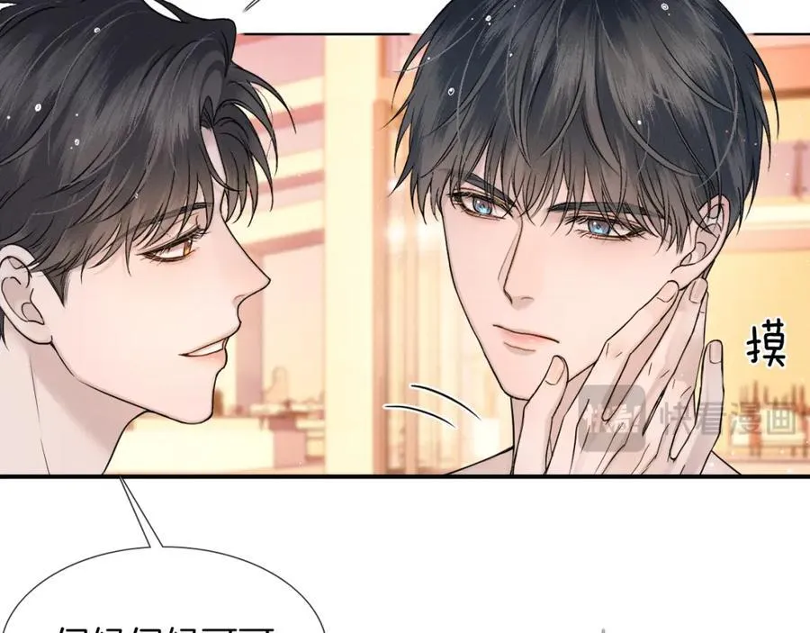 第72话 小李子，学的挺快啊13