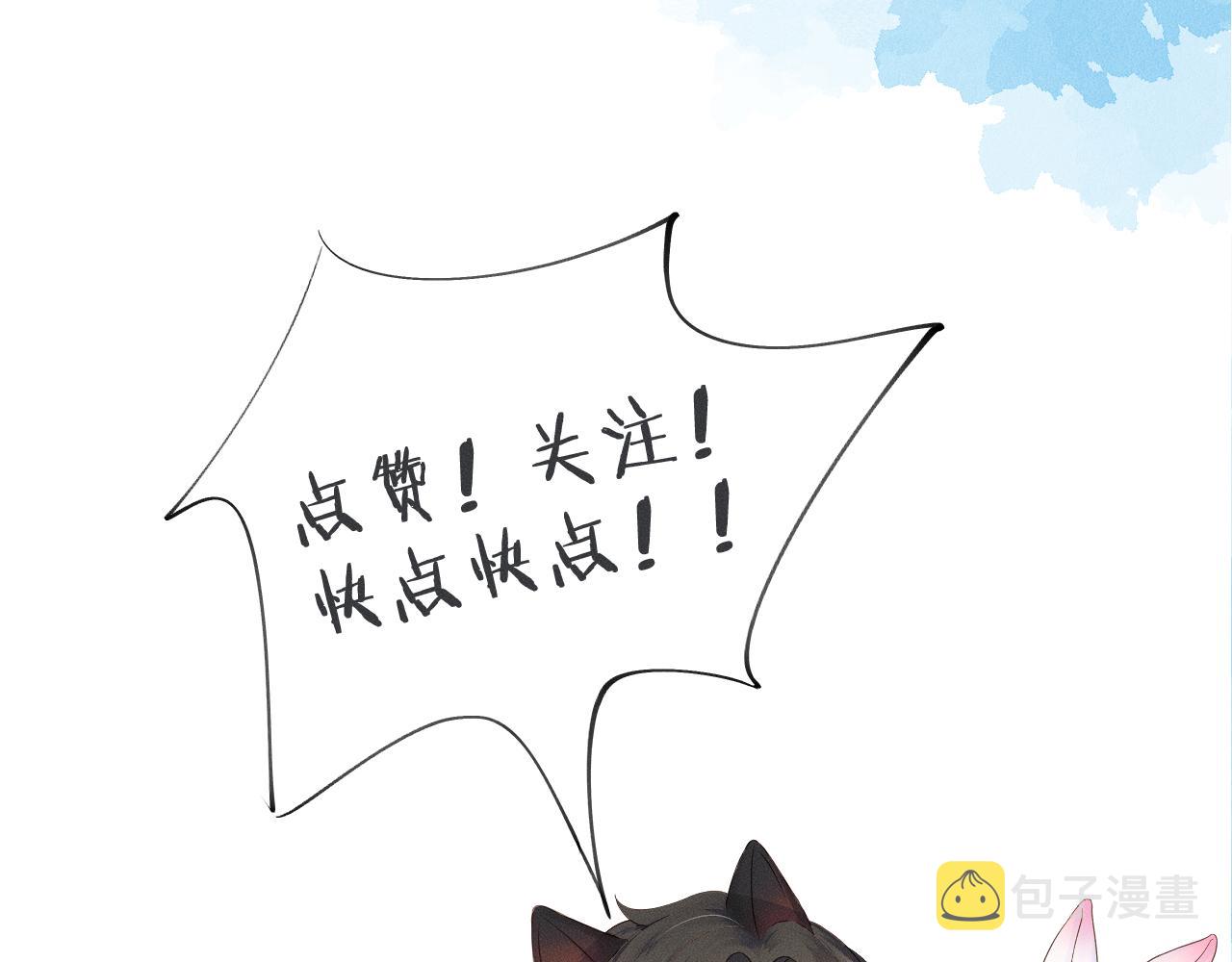 第31话 你们俩在一起吗92