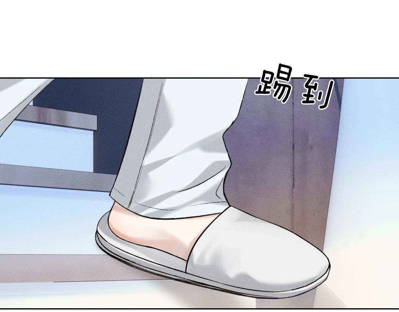 第39话 感情困扰58