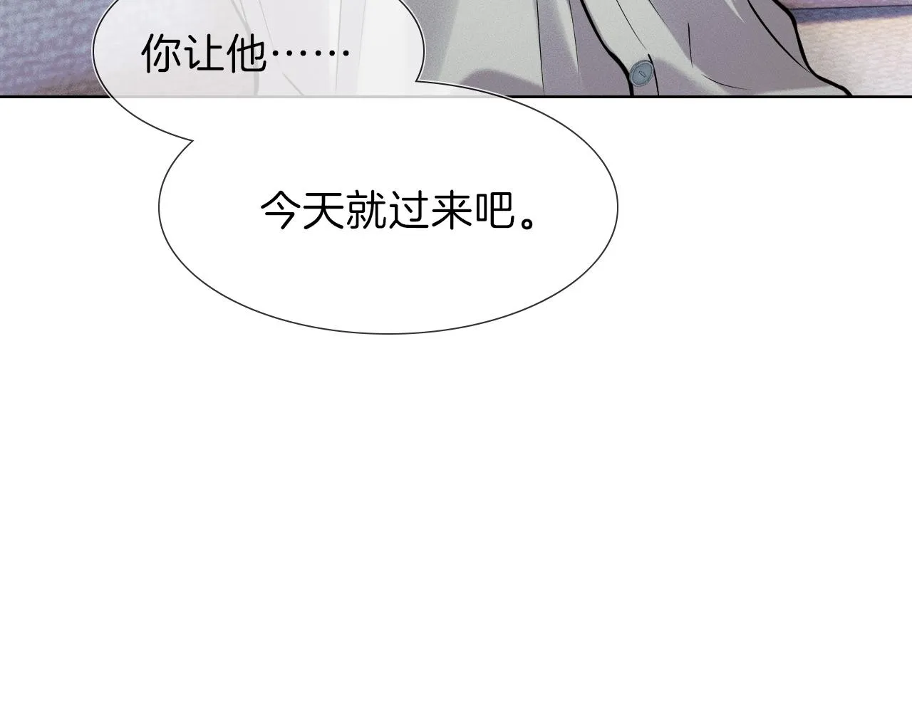 第50话 越是得不到就越想要18