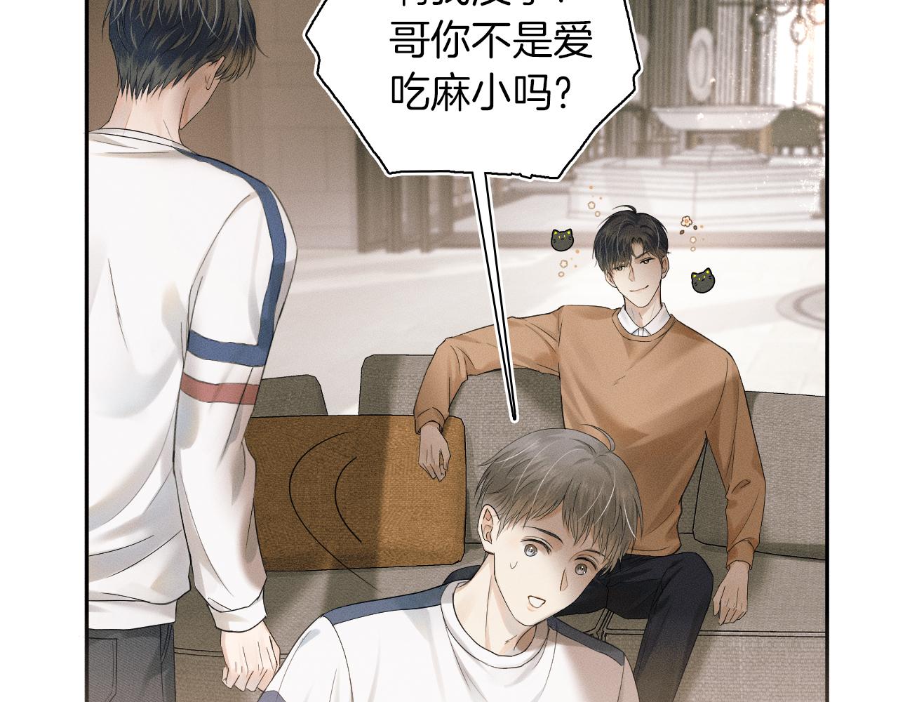 第7话 你想要什么都成17