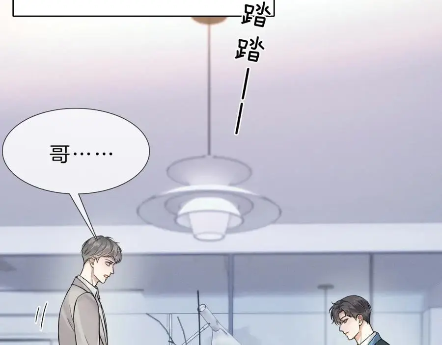 第68话 李简重归于好25