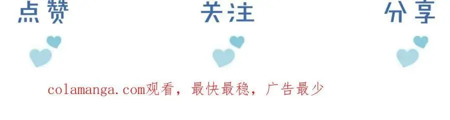 第68话 李简重归于好94