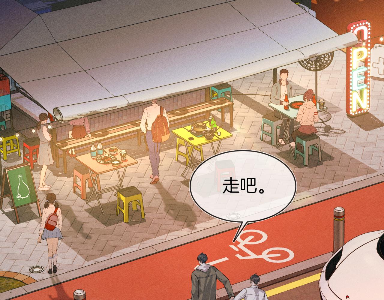 第38话 我就值三十八块？36