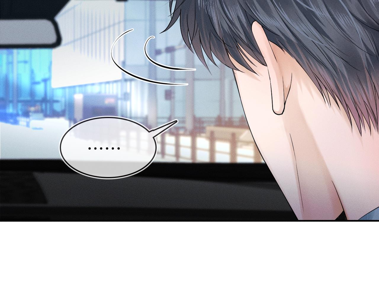第16话 你别急着拒绝我88