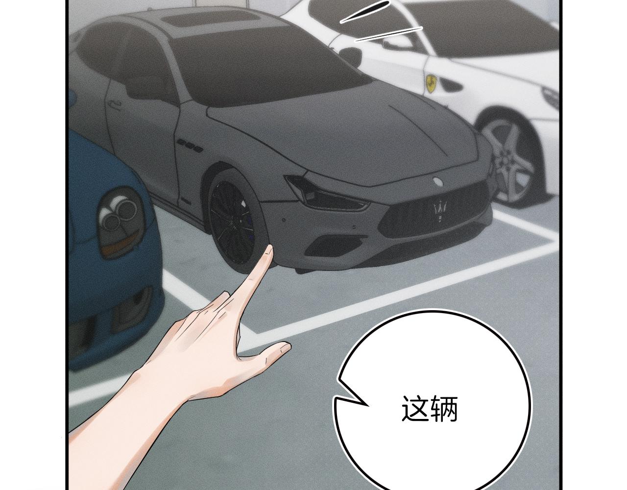 第3话 说吧看上哪个了37