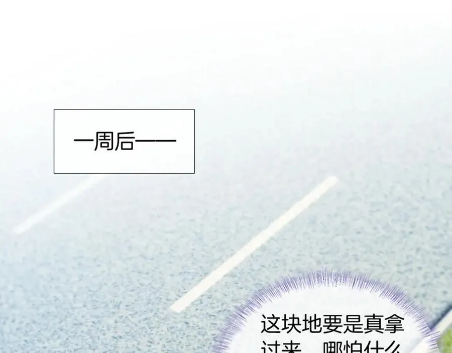 第74话 争执41