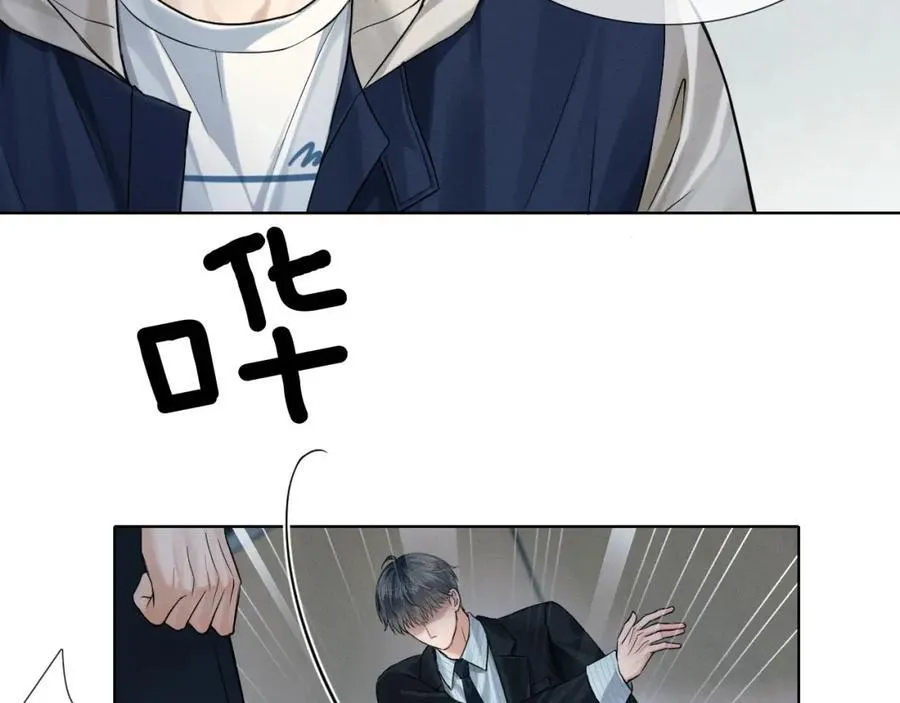 第74话 争执79