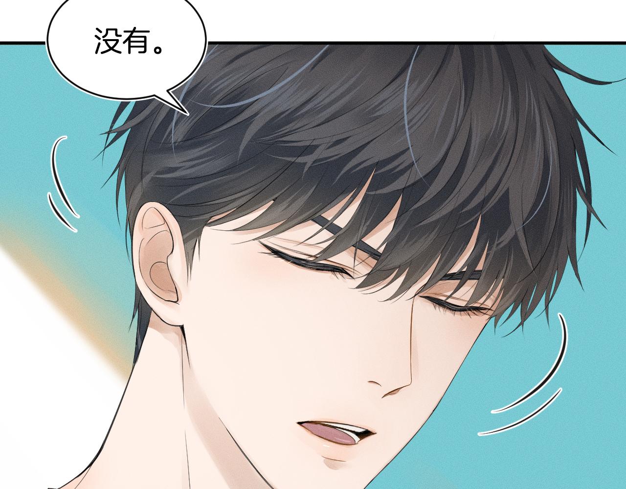第1话 对他一见钟情了125
