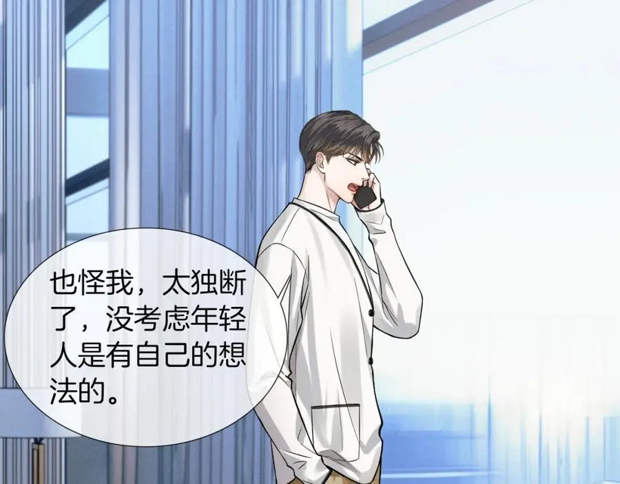 第58话 李玉登门道歉8