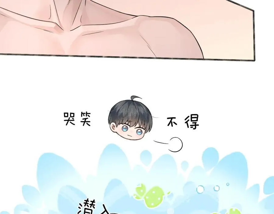 第71话 输了的来那个呗？43