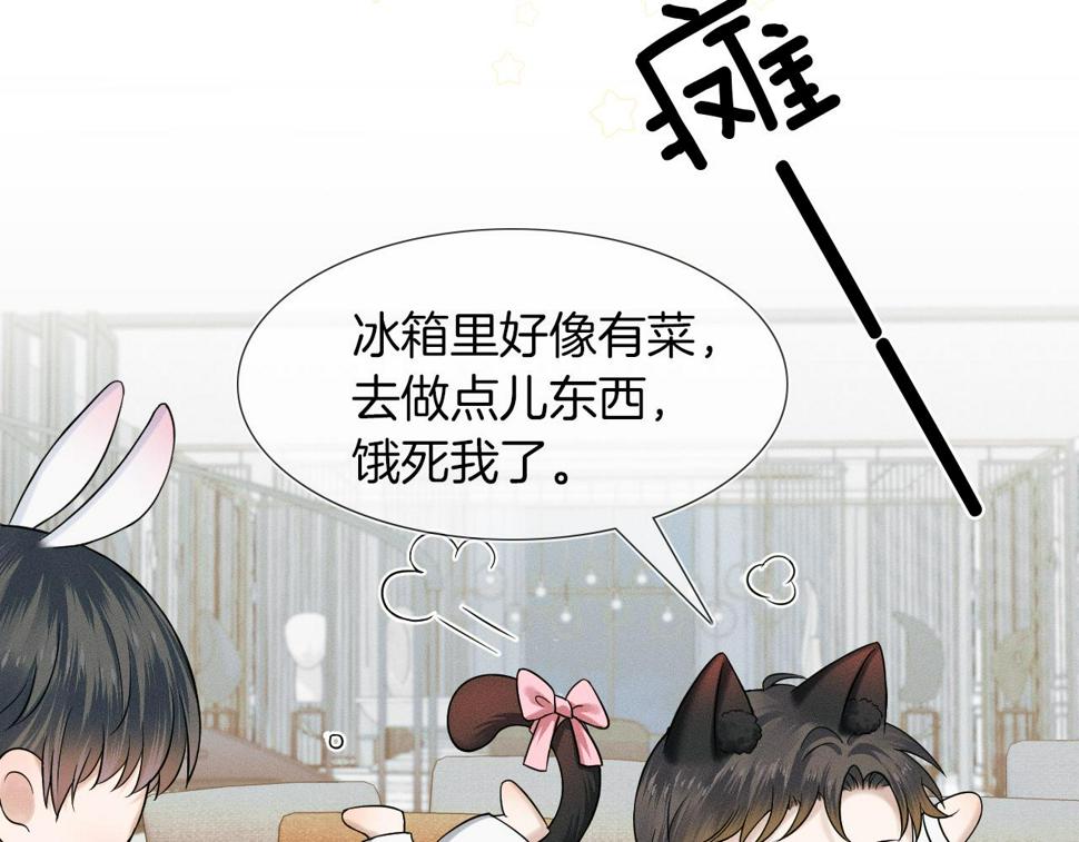 第43话 回味无穷12