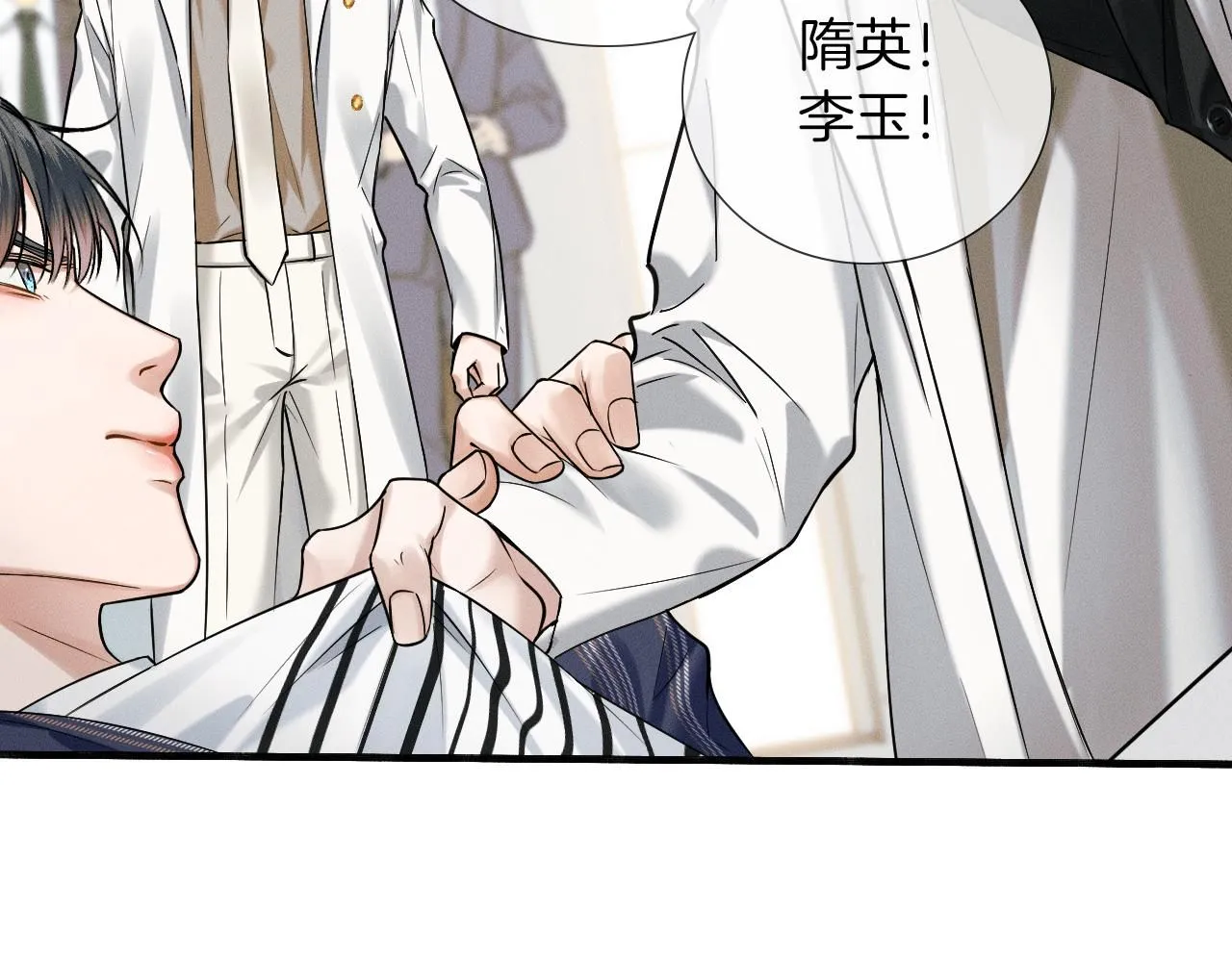第57话 这该死的人生27