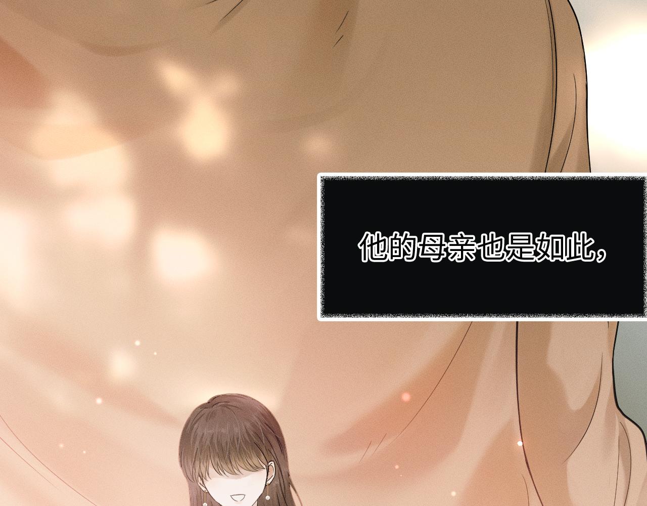 第7话 你想要什么都成31