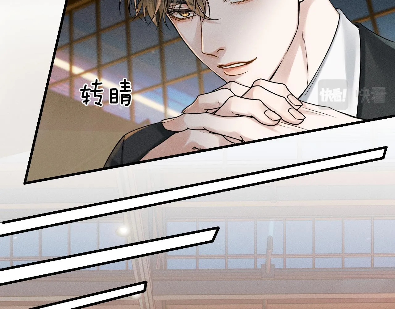 第44话 让眼睛休息一下20