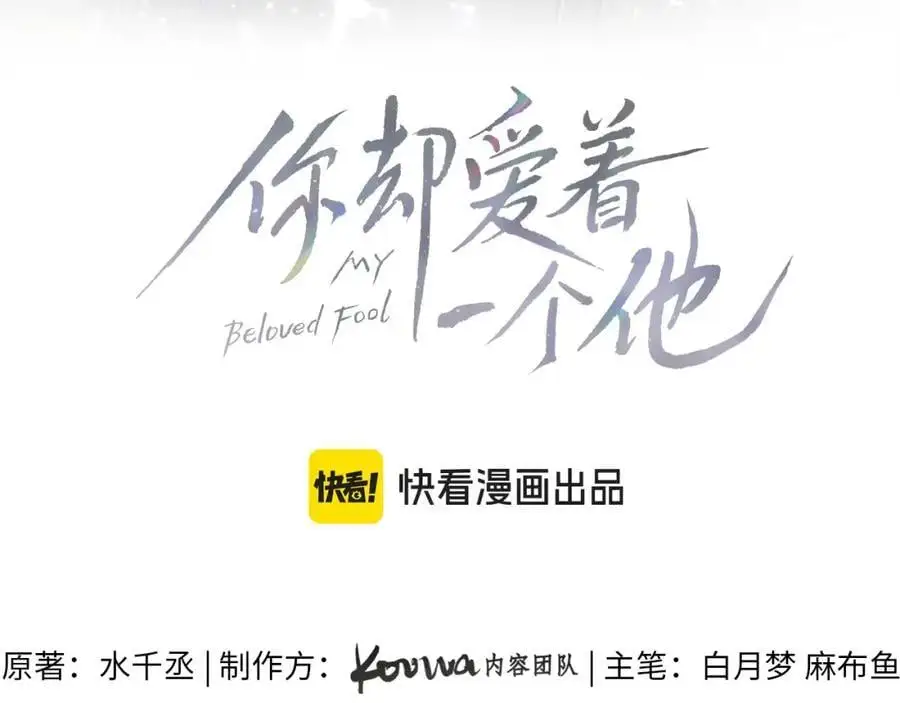 第65话 患难见真情2