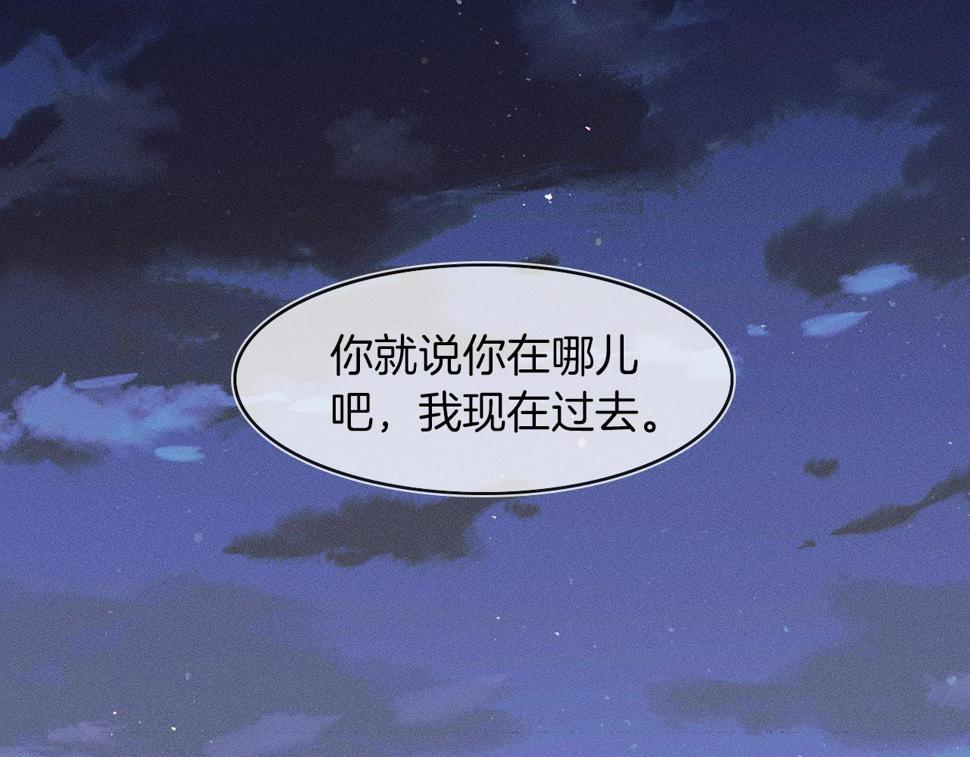 第42话 可真是人间尤物22