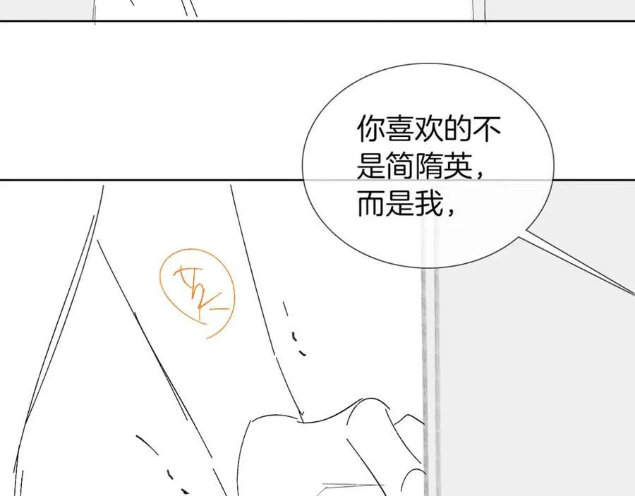 第74话 争执95