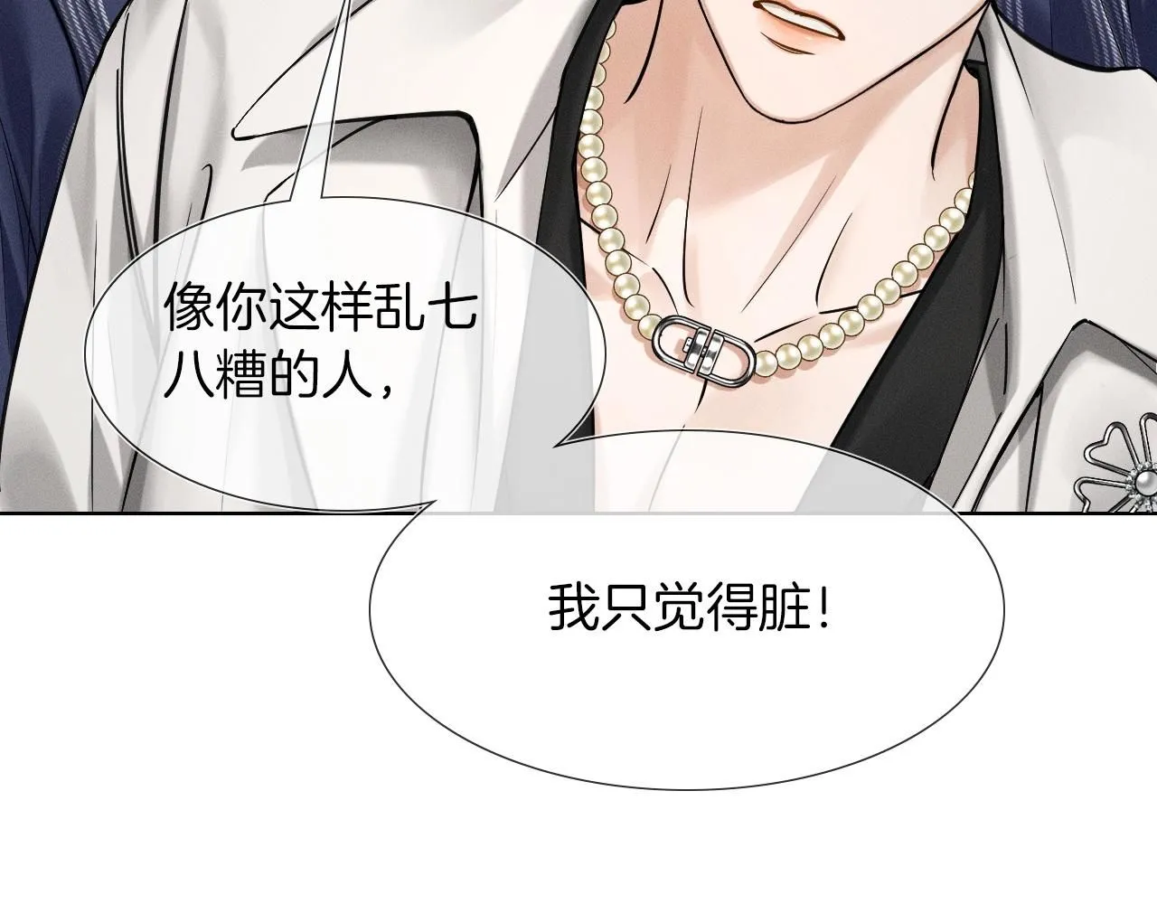 第56话 吃醋的话我可以解释50