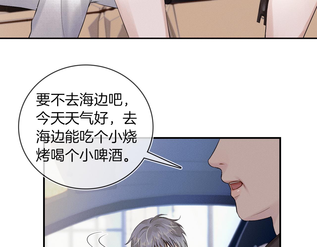 第25话 海边吃个小烧烤43